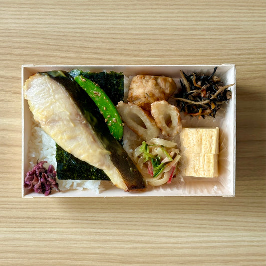銀鱈の西京焼き弁当