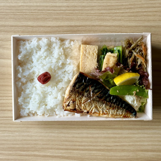 鯖の塩焼き弁当